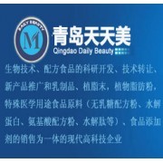 青島天天美生物科技 創(chuàng)新技術(shù)驅(qū)動(dòng)，賦能健康產(chǎn)業(yè)