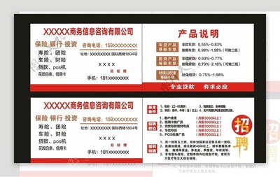 專(zhuān)業(yè)金融信息咨詢，助力您的財(cái)富增長(zhǎng)之路